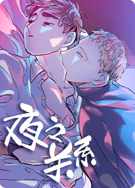 《伤痕旧事》-（韩漫漫画）-（全文在线阅读）