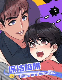 “《浪漫之下》（韩国漫画免费）（全文在线阅读)