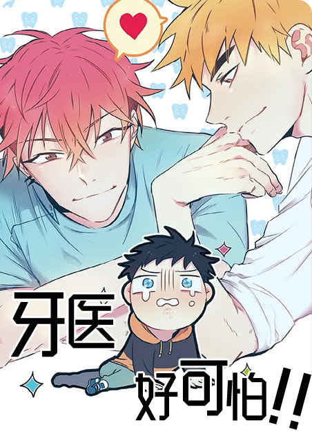 《合约一二事》~（韩国免费漫画）~（全文在线阅读)