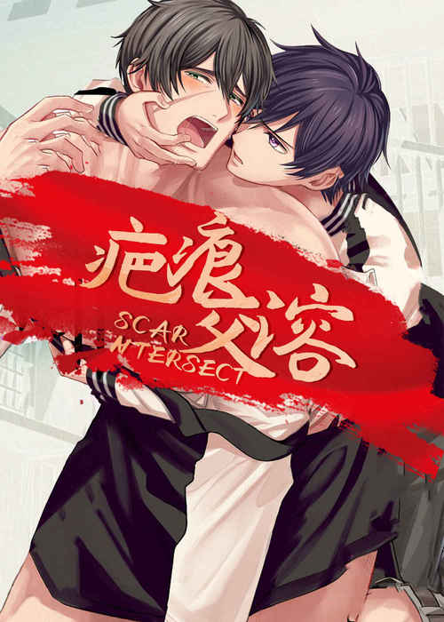 《为你成零》~（韩国漫画）~(全集在线观看）