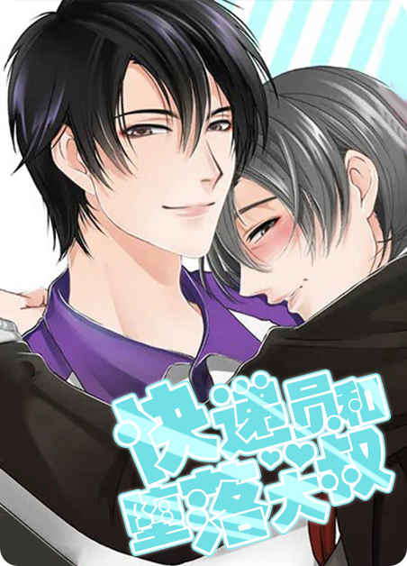 “《人鱼的泪水》~（韩国漫画）~（全文在线阅读)