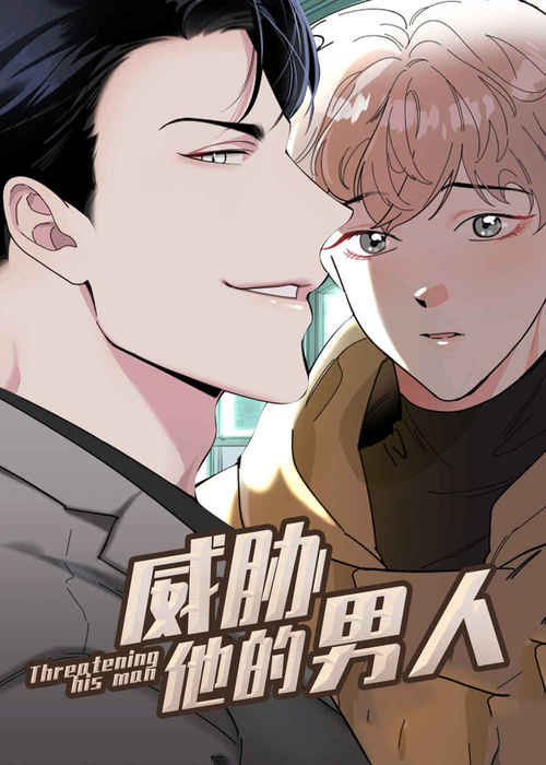 “《迷局漫画免费阅读》~（韩国漫画）~(全文在线阅读）