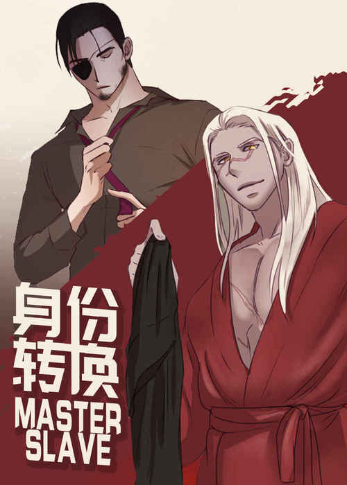 “《巫师与王子》（完整版）(全文在线阅读）