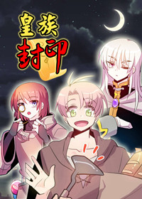 《我的全部》（漫画）完整版（全文免费阅读）