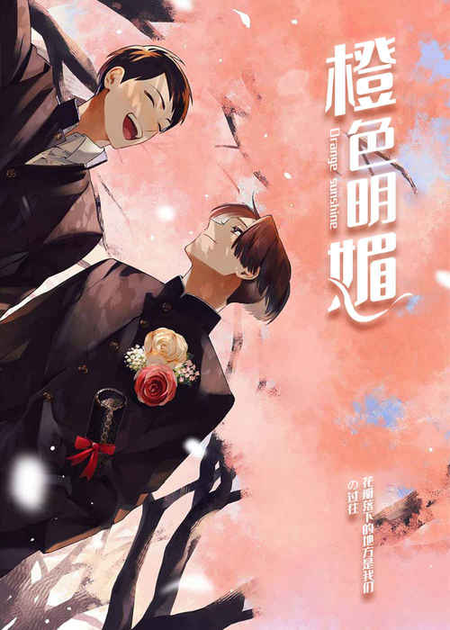 “《星之恋漫画免费》（韩国漫画）(全文在线阅读）