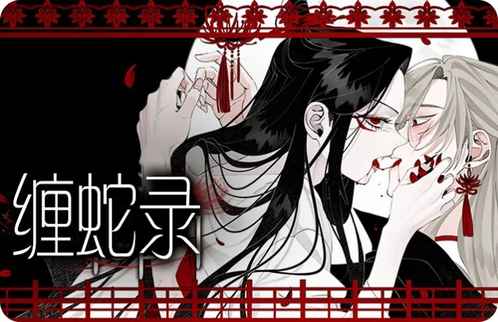 “《代替他的明星》漫画免费（完整版~无删减）（全文免费阅读）