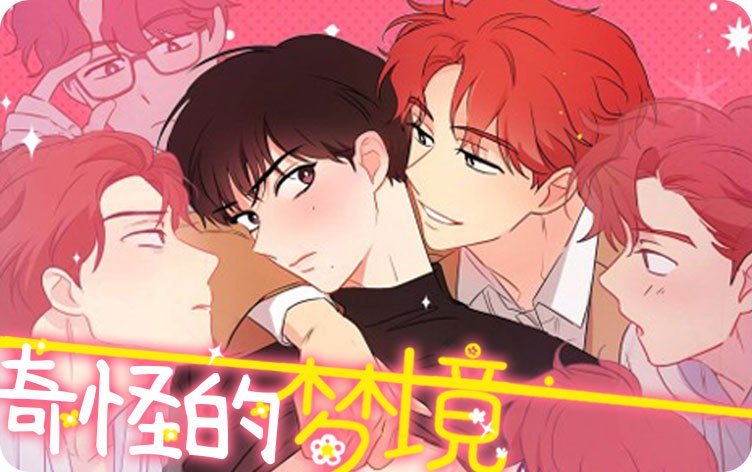 “《选角漫画》~（韩国漫画）~(全文在线阅读）