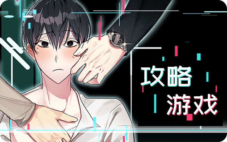 “《如果大佬爱上我》完整版(全文免费阅读)