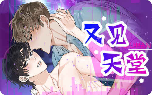 “《皇室血脉》（完整版）(全文在线阅读）