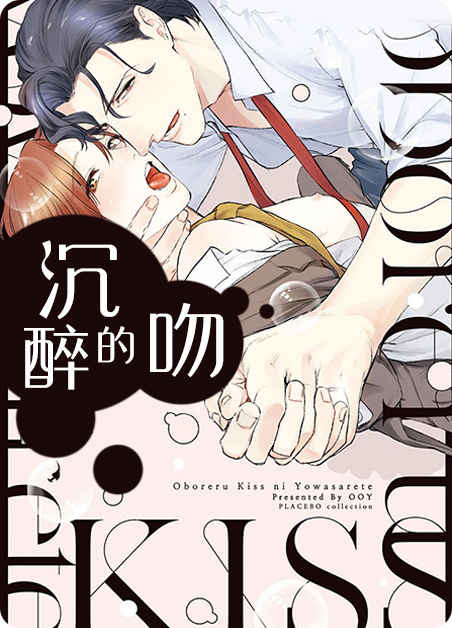 “《语义错误免费漫画》&完整版~(全文在线阅读)