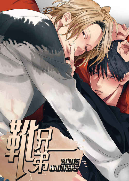 《在我身边亲爱的》完整版+【漫画汉化】+全文免费阅读