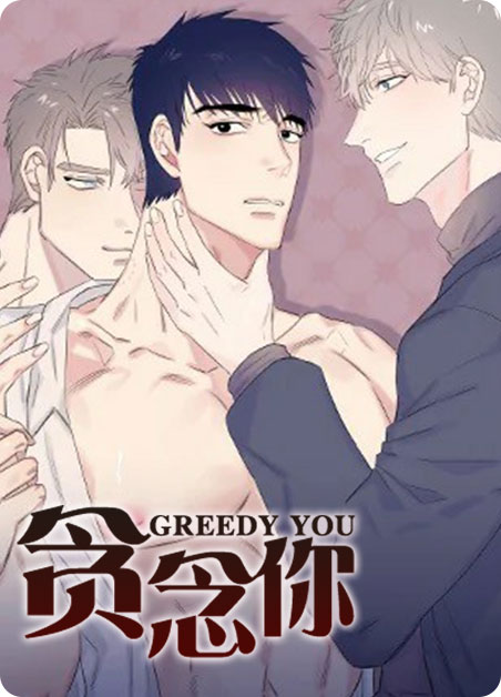 “《越界恋情》（完结版）全文免费在线阅读