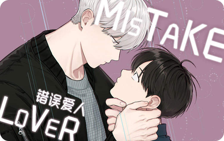 《心之所愿漫画》~（韩国漫画）~（全集免费阅读）
