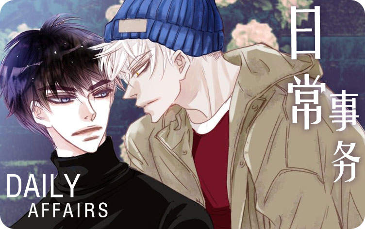 “《枪下玫瑰》（韩国漫画免费）（全文在线阅读)