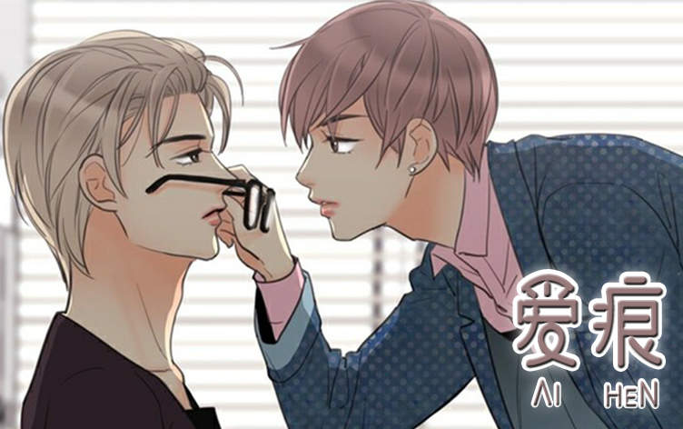 《星光下的吻》（韩国漫画免费）（全文在线阅读)