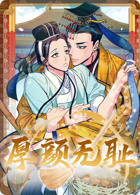 “《令人心动的爱漫画》~（韩国漫画）~（全文免费阅读)
