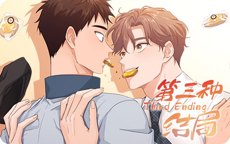 “《顶级演员的双重生活漫画》（免费版完整版）（全文在线阅读）