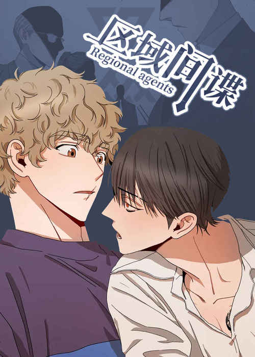 “《从属漫画免费》(韩国漫画&无删减)(全集在线阅读)