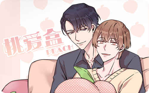 “《情不宜迟漫画》（韩国漫画）(全文在线阅读）