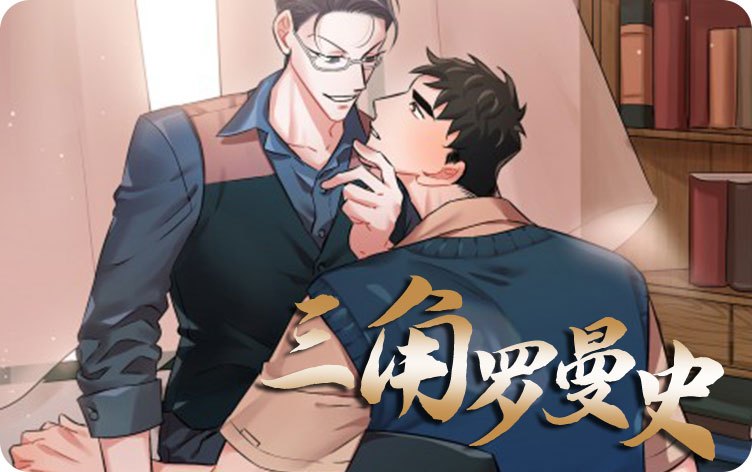 “《偿债动漫观看》~（韩国漫画）~(全文在线阅读）