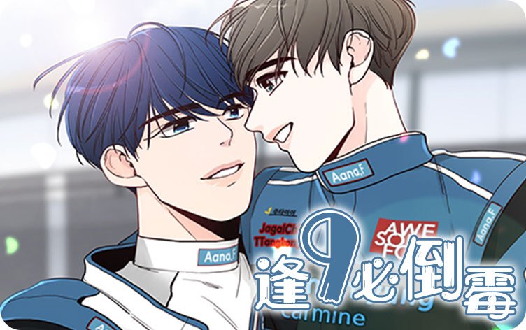 “《小熊莉莉》完整版+【漫画汉化】+全文免费阅读