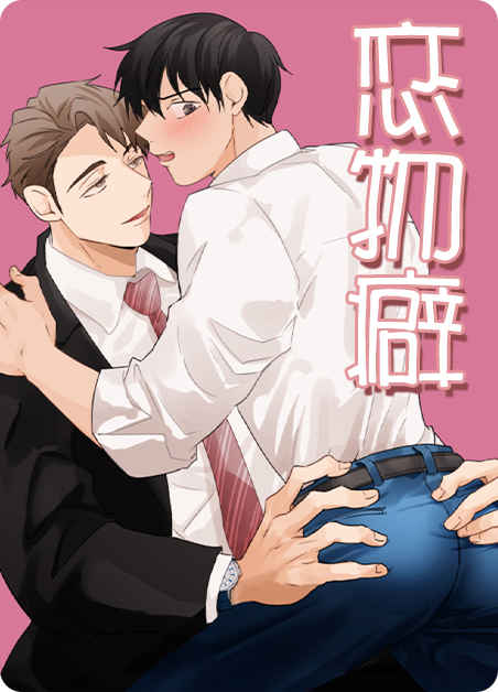 《黑帮大哥也育儿漫画》（韩国漫画）（全文在线阅读）