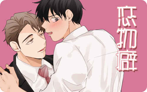 “《梦境好奇怪漫画免费阅读全文》~（韩国漫画）~(全文在线阅读）